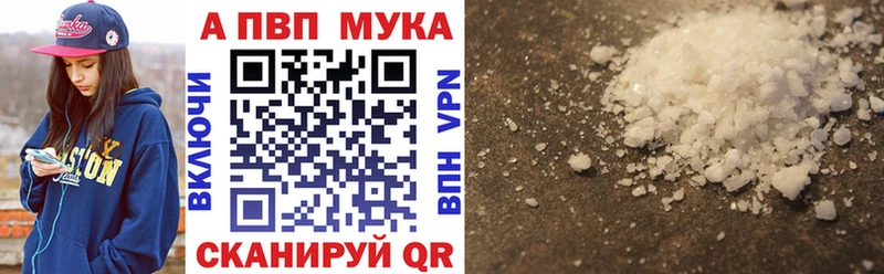 Наркошоп купить Каннабис  А ПВП  Гашиш  Меф  Валдай