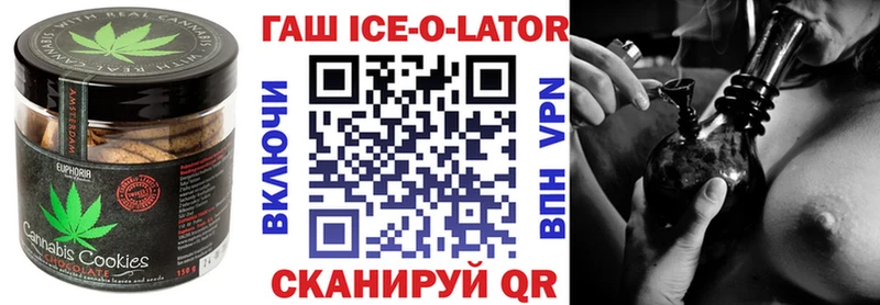 Купить закладки  Валдай  Cannafood конопля 