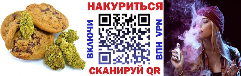 Еда ТГК конопля Валдай
