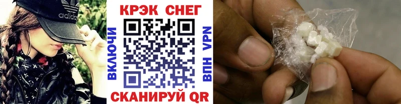 КОКАИН 97%  Купить где  Валдай 