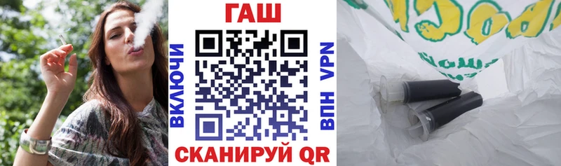 ГАШ hashish Валдай