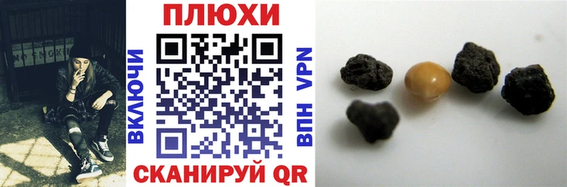 Гашиш индика сатива  Купить где  Валдай 