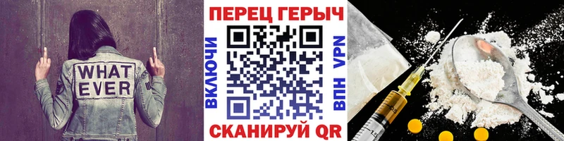 Купить закладки  Валдай  ГЕРОИН хмурый 