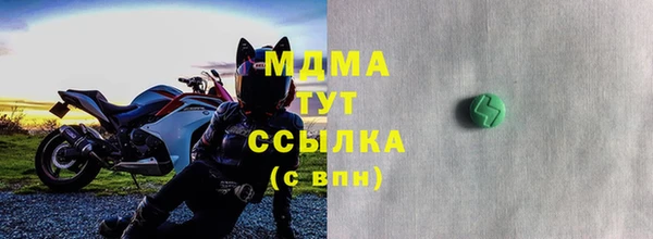 соль курить ск Карталы
