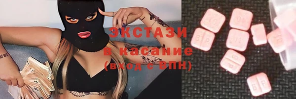 мескалин Карпинск