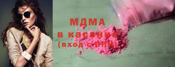 mdma Каменск-Шахтинский