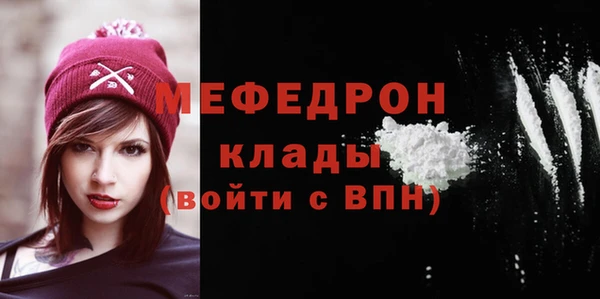мескалин Карпинск