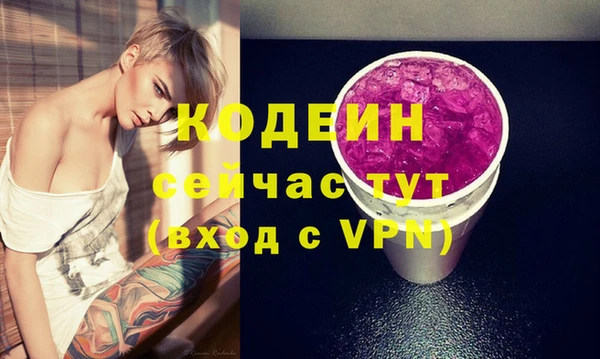 мескалин Карпинск