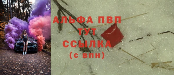 альфа пвп VHQ Каменка
