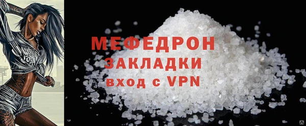 соль курить ск Карталы