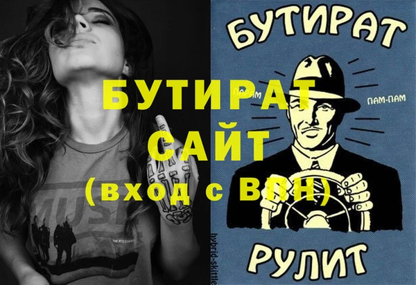 соль курить ск Карталы