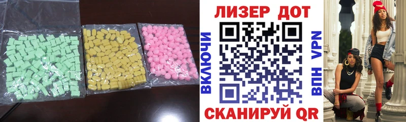 LSD-25 экстази кислота  Купить где  Валдай 