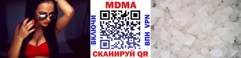 MDMA молли  Купить закладки  Валдай 
