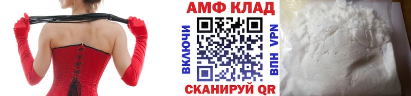 Купить Валдай Метамфетамин Methamphetamine