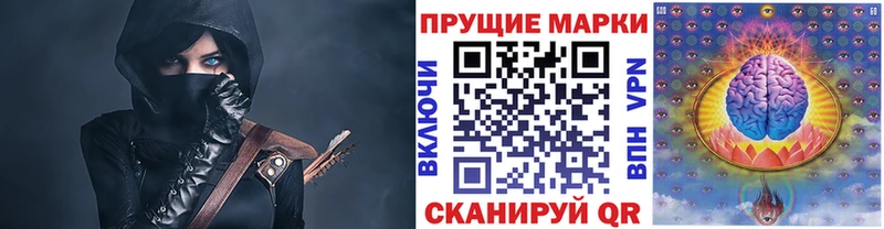 Купить закладки  Валдай  Марки NBOMe 1500мкг 