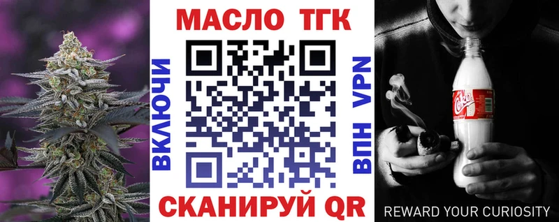 Купить  Валдай  ТГК Wax 